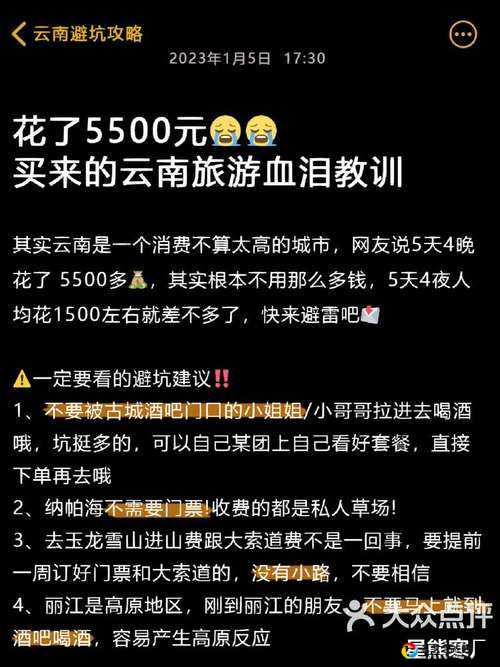 一起捉妖怎么快速赚人民币？血泪教训整理的这份攻略终于藏不住了！
