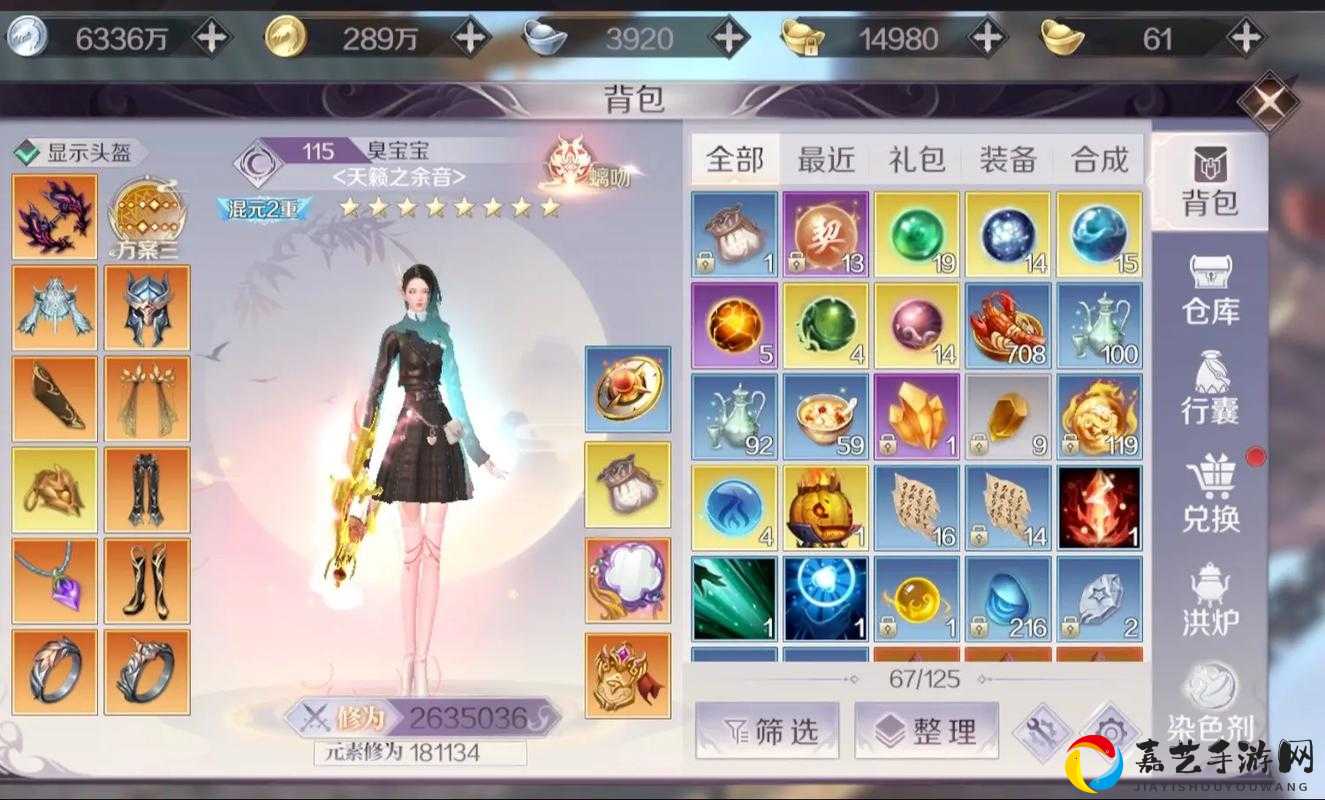 绝美坐骑火翼彩鸾位置曝光！完美世界手游制衣良材隐藏任务速刷攻略🔥