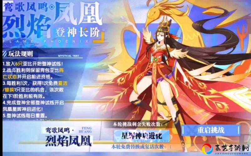 龙族幻想神之御驾获取攻略！这5个方法让你轻松拿下绝版坐骑