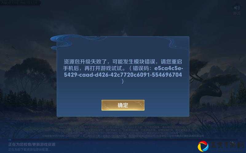 王者荣耀更新崩溃？554762241代码应急指南！3步速解卡顿黑屏