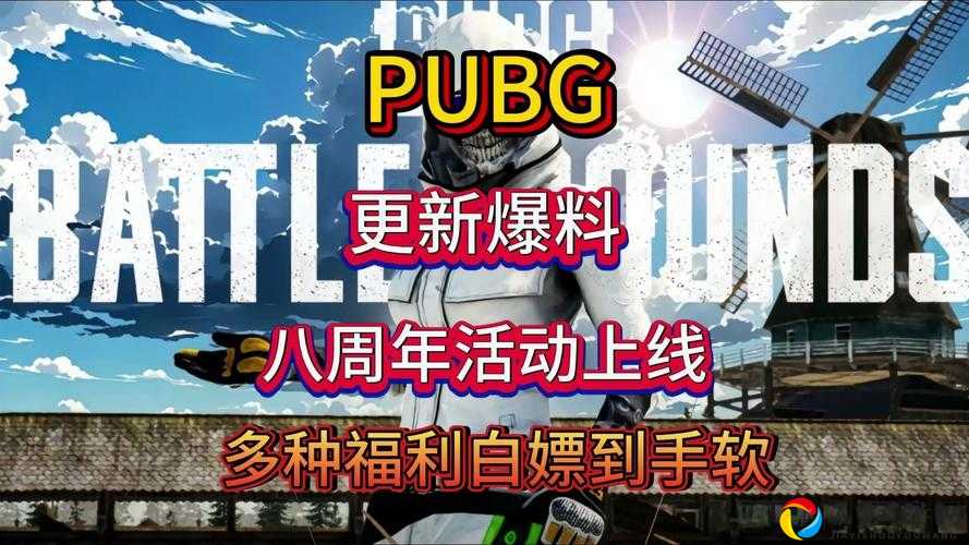 天！刺激战场3月26日更新炸裂上线！这波改动让玩家直呼“上头”了？