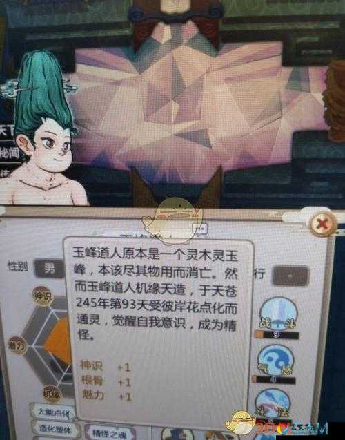 玄元修仙录灵玉获取攻略！99%玩家不知道的灵玉速刷秘籍