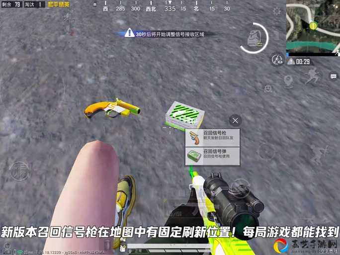 和平精英队友召回入口在哪？救命技巧！手把手教你快速找到模式入口