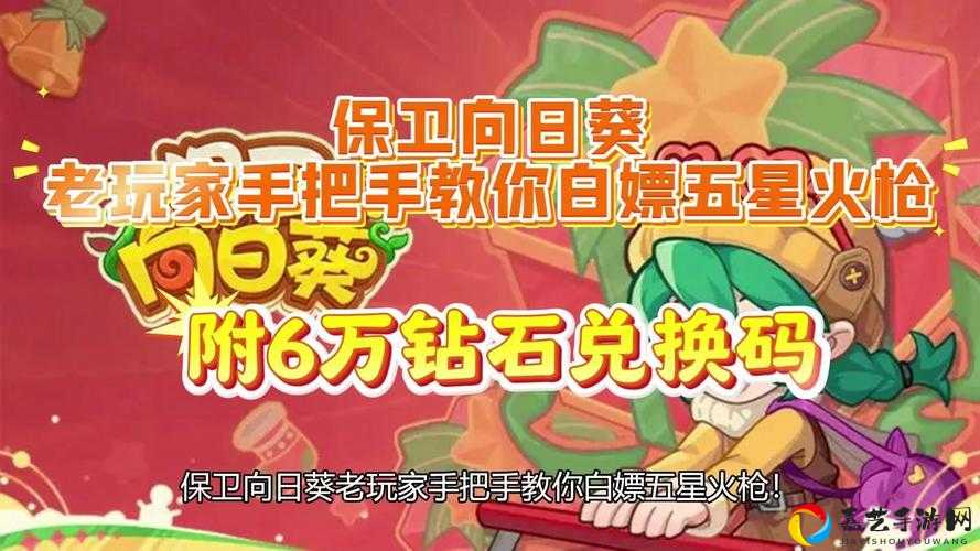 绝了！手把手教你白嫖集结对抗礼包，秒懂入口！