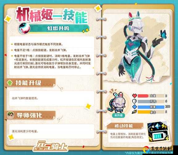 元气骑士炼金术士满级技能炸裂！被动效果逆天到停不下来