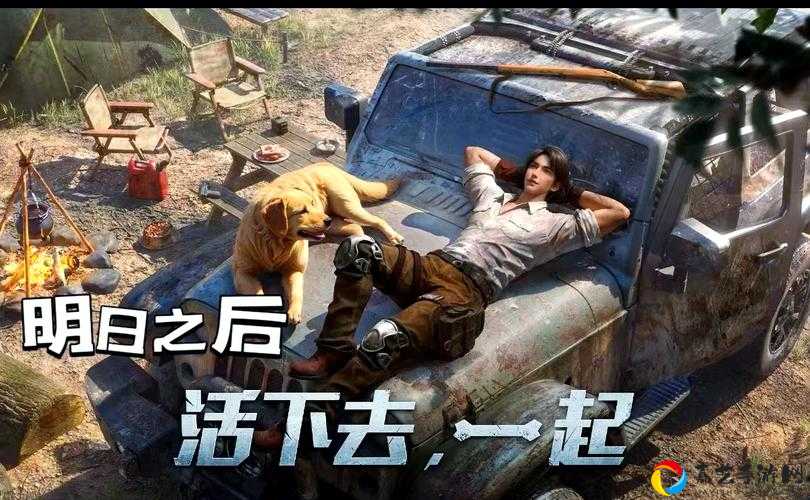 轻度沦陷到底有多绝！明日之后玩家跪求这份攻略合集！
