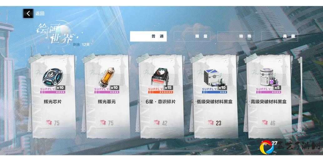 战双帕弥什新手必看！零基础速成攻略，3天轻松突破瓶颈！