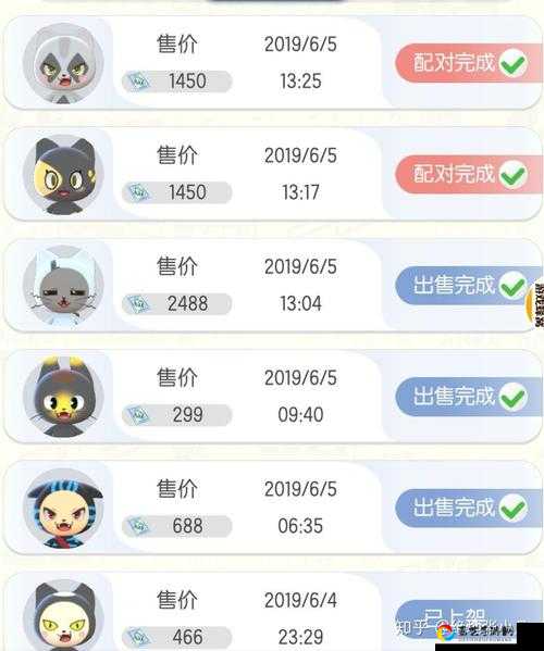 必看攻略一起来捉妖专属猫究竟是什么？隐藏功能秒懂！