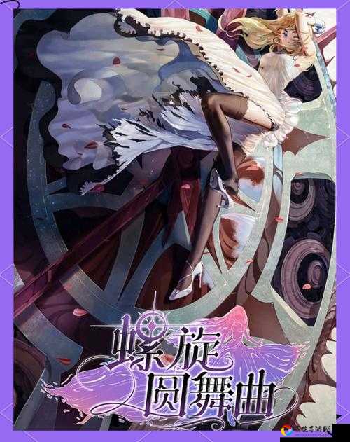螺旋圆舞曲2019新年活动攻略！女仆集会所收益翻倍+金币UP活动速刷指南