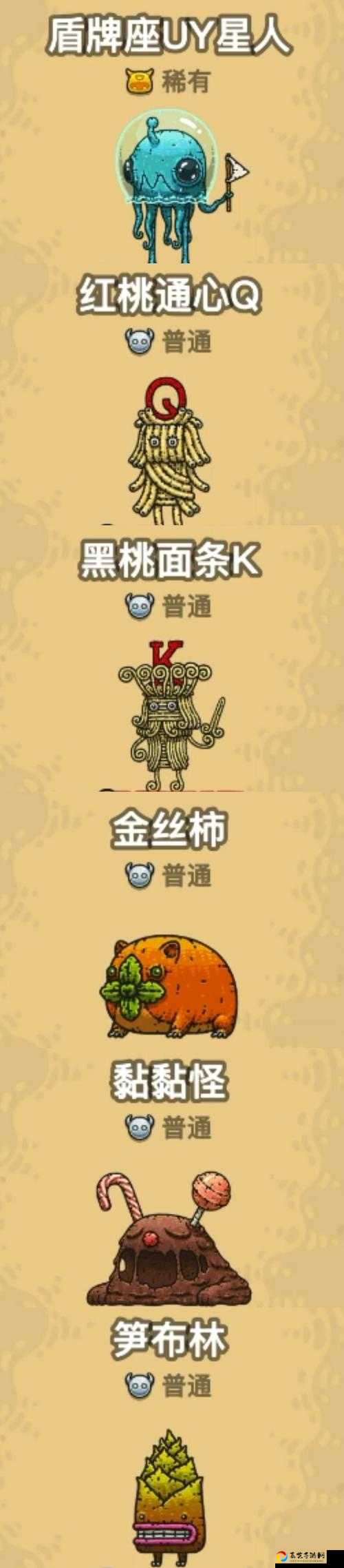 黑暗料理王土豪狂奔猪绝了！这坐骑到底多变态？玩家实测评价全解析