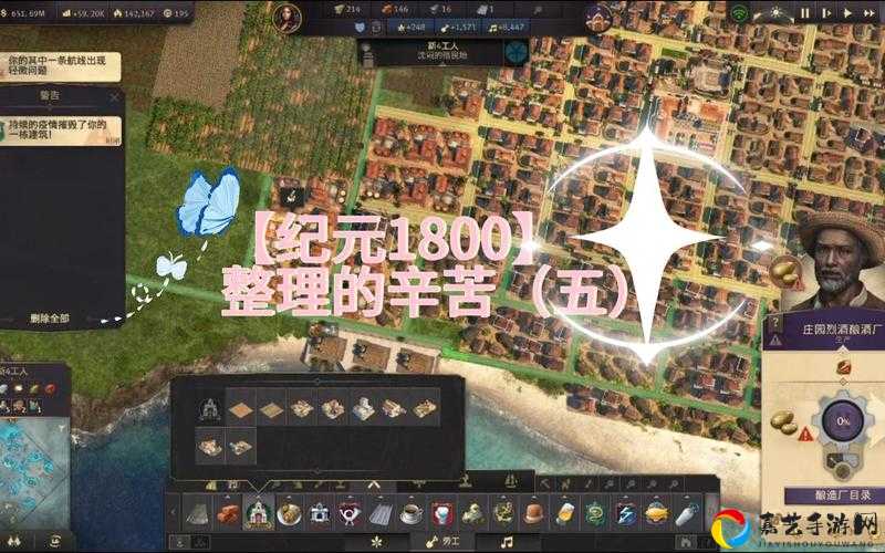 纪元1800幸福度有多重要？看完这些数据直接升3星！