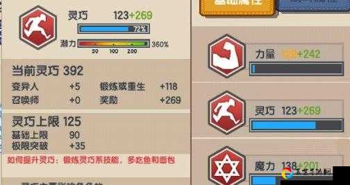 伊洛纳猎人种族选择必看！血泪教训后选出的3个绝配种族推荐