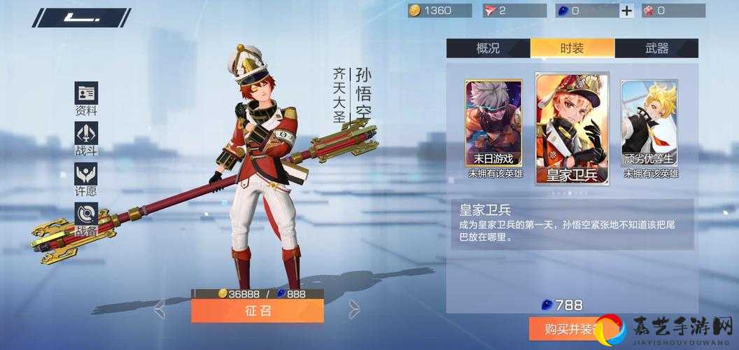和平精英西游记语音包绝了！30秒手把手教你孙悟空大笑包速装