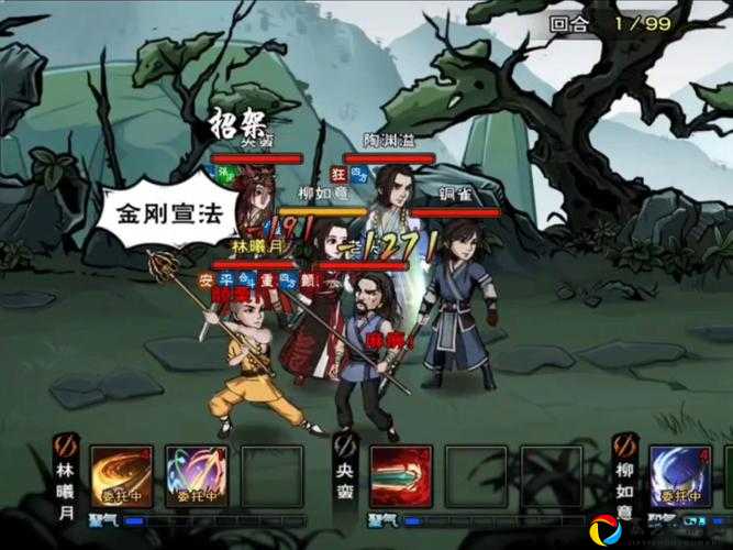 模拟江湖新手村选错事件就废了！书法vs作画事件选择攻略必看