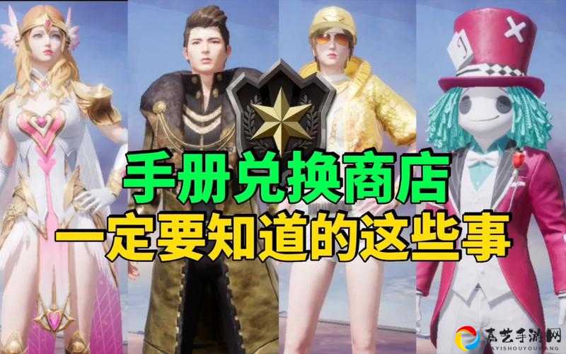 和平精英SS5赛季第五周挑战任务速通指南！3步轻松拿满奖励