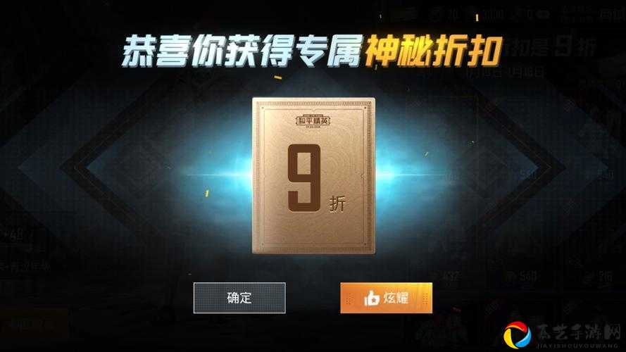 必看攻略和平精英会员专属神秘商店PLUS活动地址+参与攻略！速来领限定皮肤~