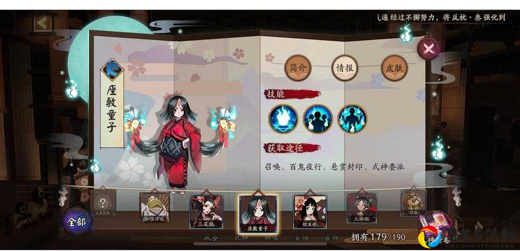 狂暴输出！阴阳师PVP单体式神推荐，一招定胜负的秘密武器！