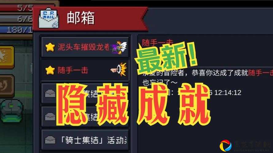 元气骑士次元斩成就必看！零失误操作技巧+隐藏奖励全解析