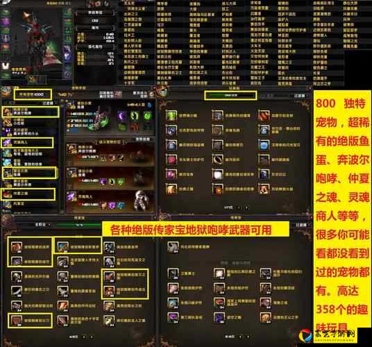 堕落的灰烬使者必看！怀旧服绝版装备获取攻略_手把手教你冲团