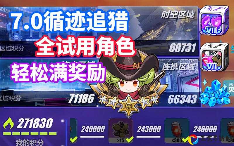 崩坏3破晓档案第2层通关必备！零失误打法+隐藏奖励全解锁攻略