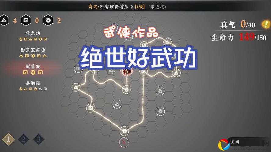 易筋经PVE暴击流！少林弟子跨服通关秘籍公开，三招秒变输出天花板！