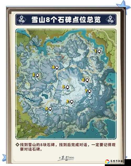 部落与弯刀冰窟在哪？绝美冰窟隐藏路线大公开！雪山美景+宝藏攻略一次搞定！
