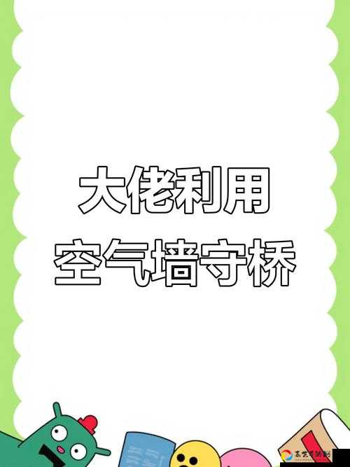 研究所空气墙必学！3秒破点神操作，90%玩家还没发现！