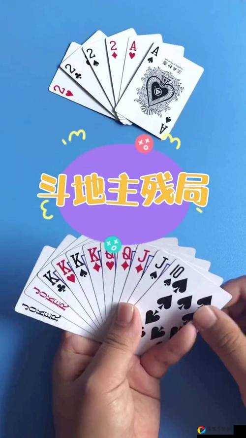 微信斗地主残局第48关卡死千百人！暴哭之后终于过的绝密技巧大公开