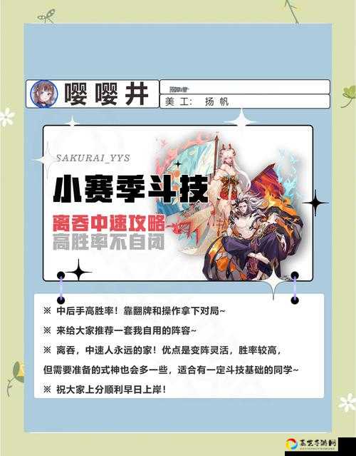 七秀弟子如何轻松成团战MVP？零失误秘籍搭配攻略速存！