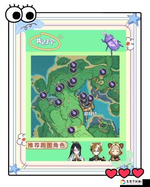 声望材料「斗笠」兑换位置曝光！错过再等30天附详细路线+隐藏奖励