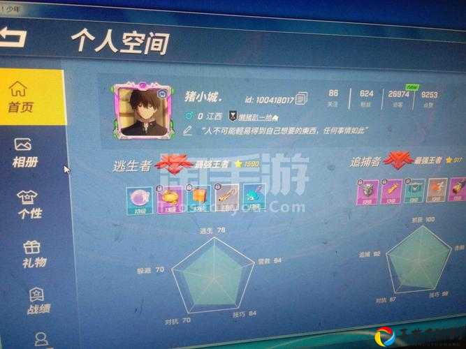 跑跑卡丁车手游小屋探宝宝藏位置爆哭推荐！90%玩家都不知道的绝密点位