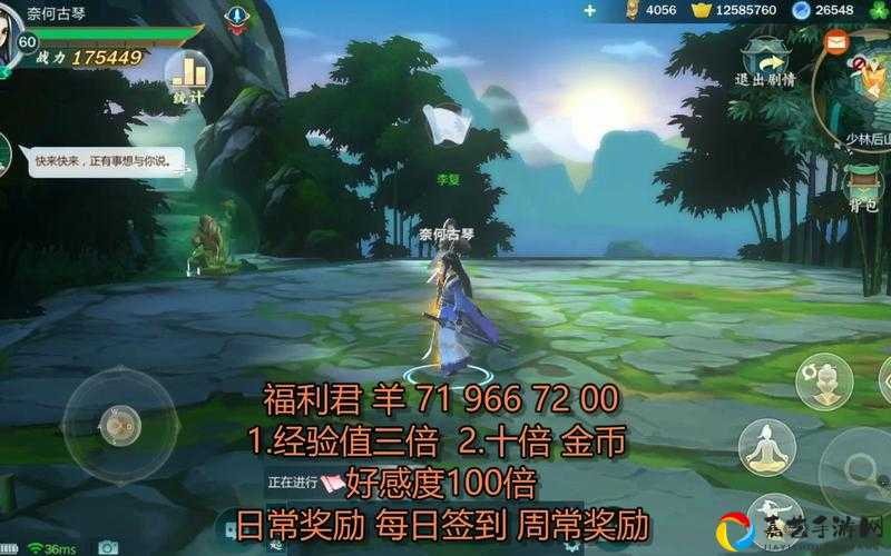 绝了！剑网3指尖江湖茱玉寒香速刷攻略 手把手教你轻松拿捏隐藏福利！