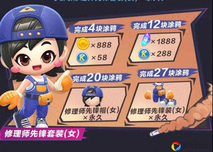 跑跑卡丁车手游点赞30次攻略！手把手教你轻松拿奖励