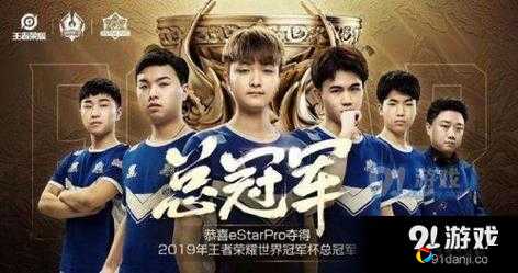 eSt世冠头像框免费领！手把手教你秒get限定奖励