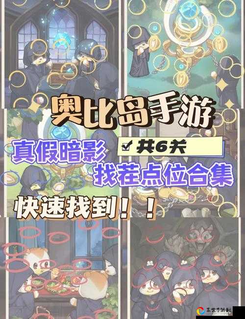 神脑洞游戏第67关通关崩溃了吧！熬夜整理3天的隐藏道具+答案攻略pdf