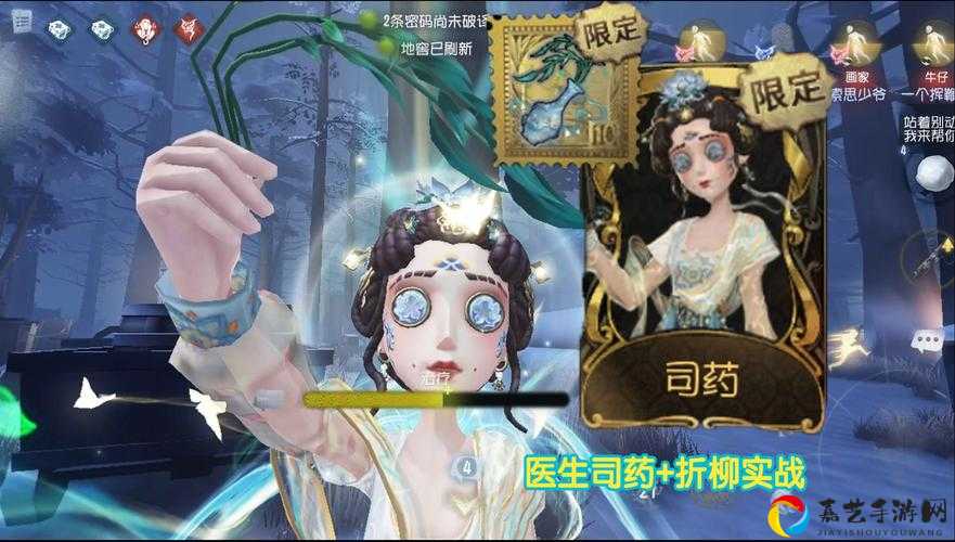 必看！医生宴会侍女获取攻略，轻松解锁绝美皮肤！