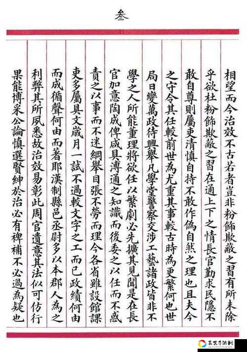 古代殿试状元暴走指南！从寒窗苦读到青云直上，这份血泪史必须珍藏