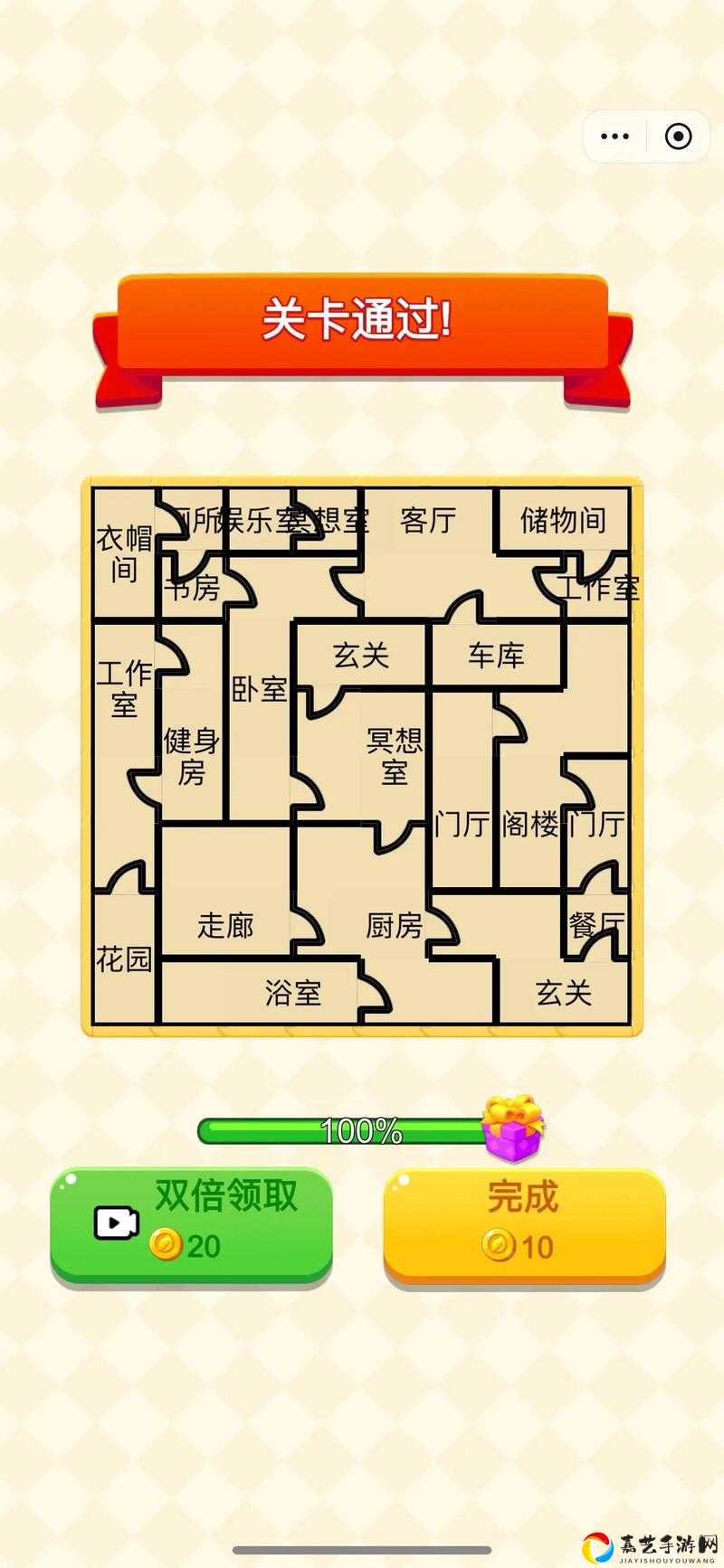 第261关卡关试过吗？神脑洞蜜蜂游戏终极通关秘诀！