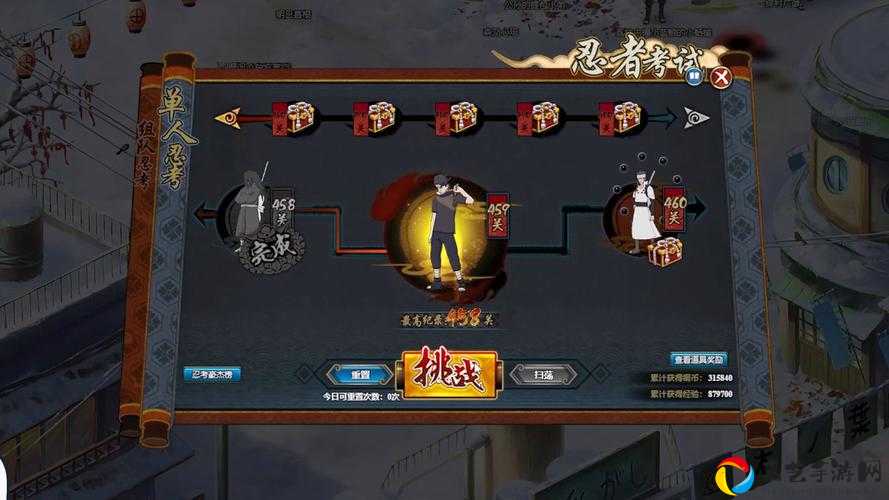 火影ol元月挑战卡关必看！3招教你轻松通关拿全奖励