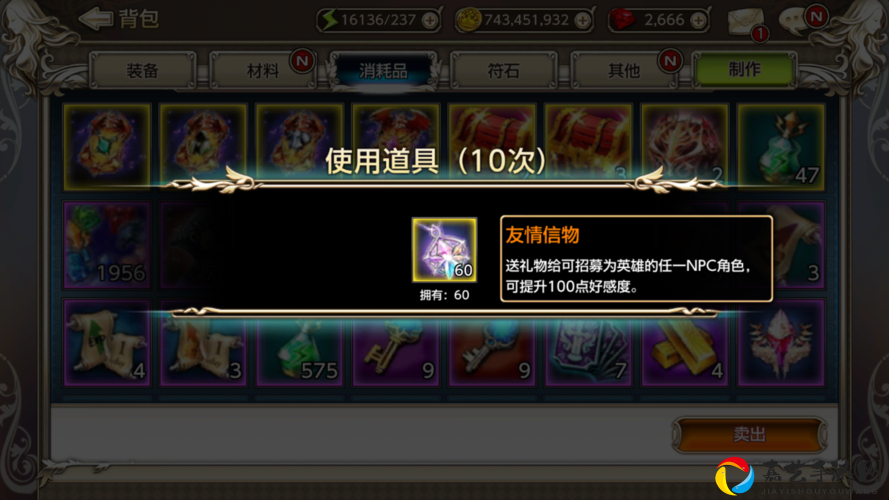 东方庆典钻石消耗大揭秘！萌新必看的宝藏攻略