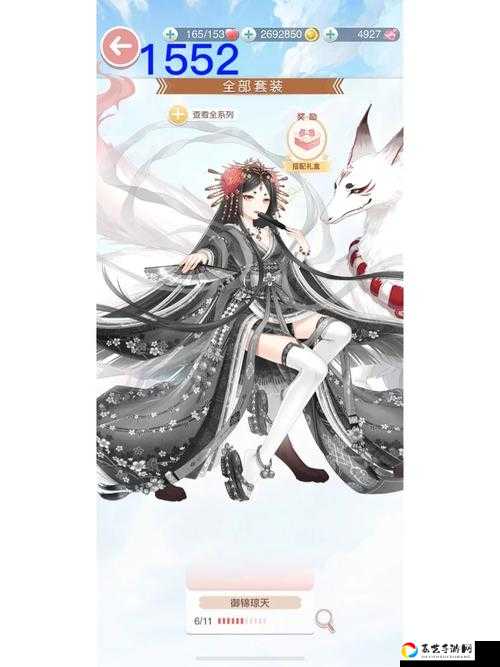奇迹暖暖轻灵春意需要多少券？必看攻略一次拿全套装！