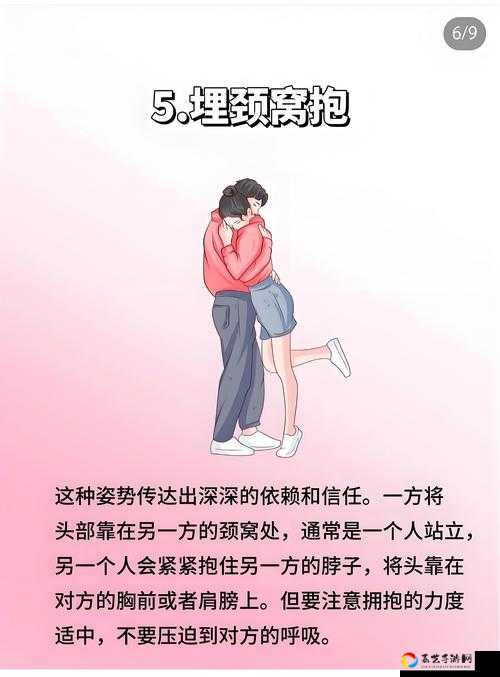 绝密技巧！堕落帝王的拥抱获取全攻略，手把手教你轻松拿下神装！