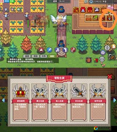 伊洛纳大剑使种族选什么？零失误推荐让你秒变战神！
