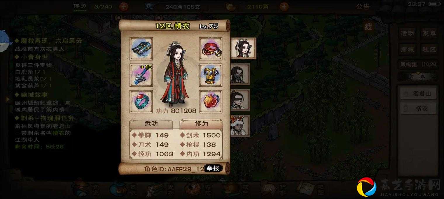烟雨江湖拘魂阁终极攻略！阴森秘境+隐藏玩法一次揭秘