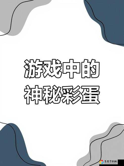 这是谁的手机第256关崩溃了？血泪通关攻略+隐藏彩蛋大揭秘