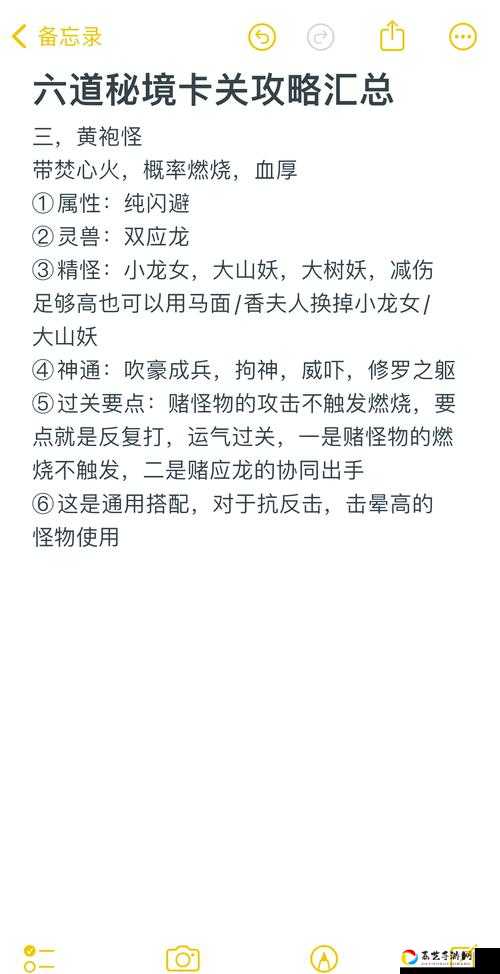 必看！部落与弯刀琥珀任务卡关救星！手残党也能5分钟速通攻略