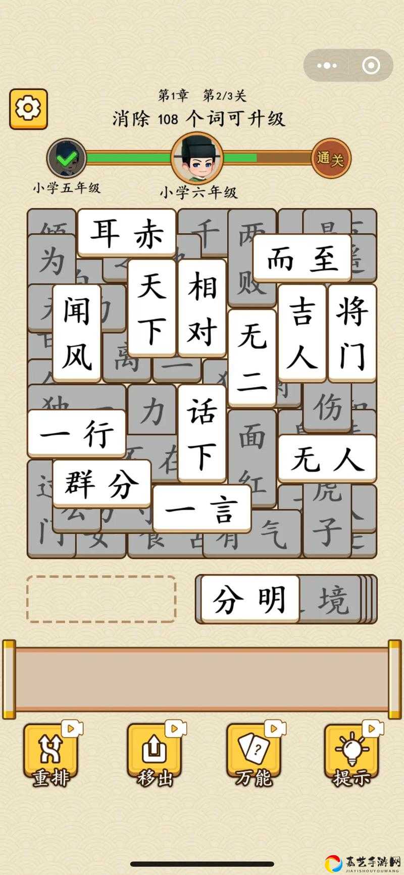 零基础必看！烧脑智力大乱斗第48关神级解析，答案让你拍案叫绝！