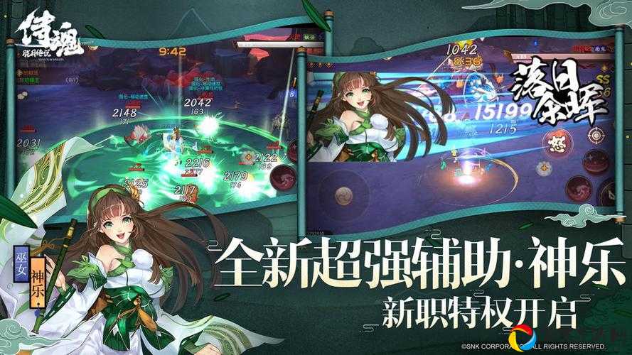 侍魂胧月传说钓鱼系统必看！新手秒变钓鱼老手的超全攻略
