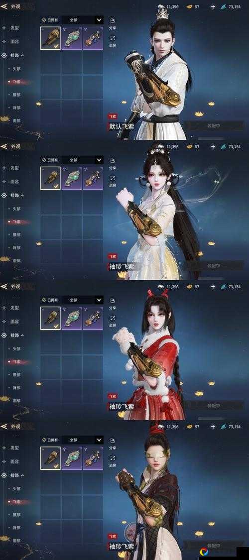 逆水寒云起风清绝美图鉴！限时获取攻略速看，错过等一年！