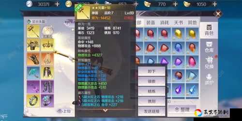 完美世界手游装备精炼材料大揭秘！手残党也能轻松升战力的省钱攻略